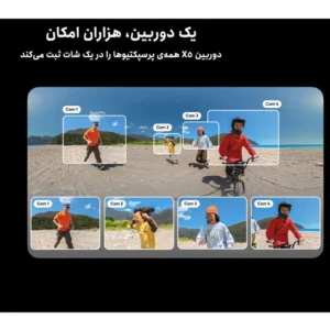 دوربین فیلم برداری ورزشی اینستا 360 مدل X5 8K یدک پاور